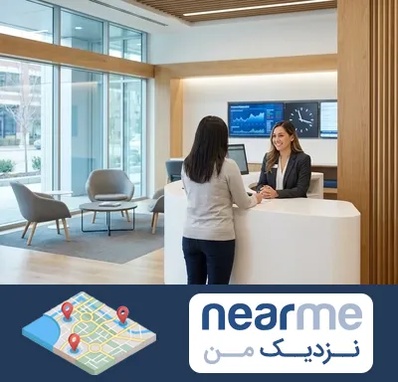 بانک سینا در نزدیک من
