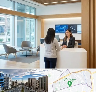 بانک سینا در سعادت آباد