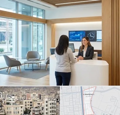 بانک سینا در اسکندری 