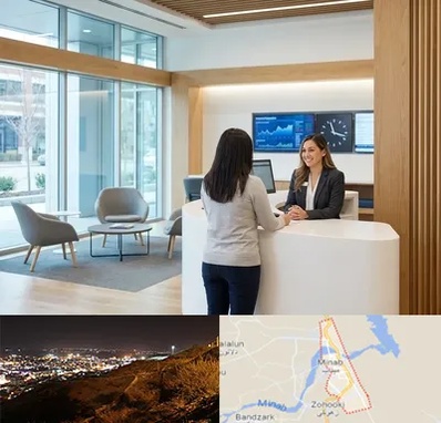 بانک سینا در میناب