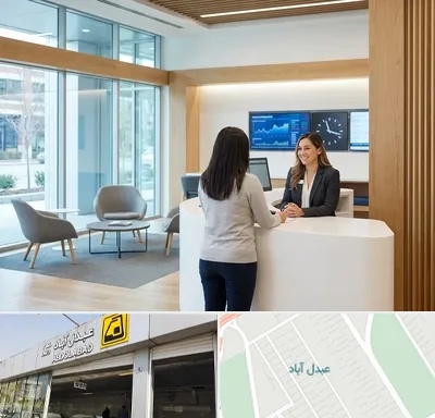 بانک سینا در عبدل آباد