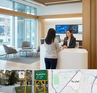 بانک سینا در تهران ویلا