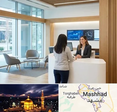 بانک سینا در مشهد