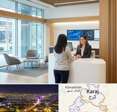 بانک سینا در کرج