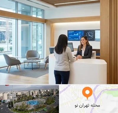 بانک سینا در تهران نو