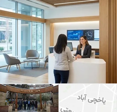 بانک سینا در یاخچی آباد