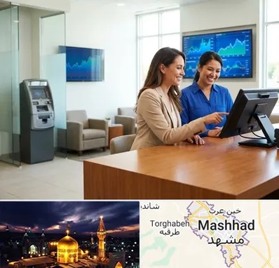 بانک دی در مشهد
