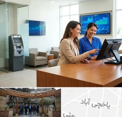 بانک دی در یاخچی آباد