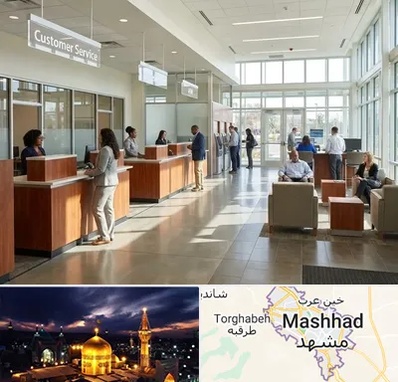 بانک شهر در مشهد