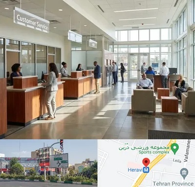 بانک شهر در هروی