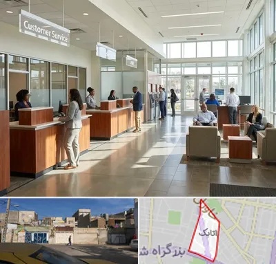 بانک شهر در اتابک