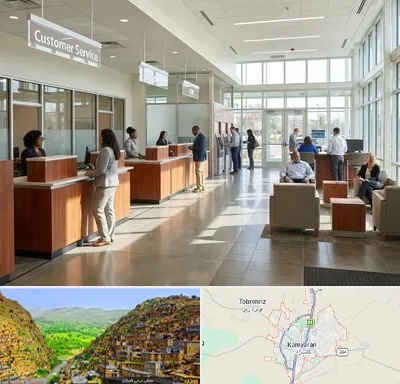بانک شهر در کامیاران