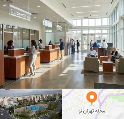 بانک شهر در تهران نو