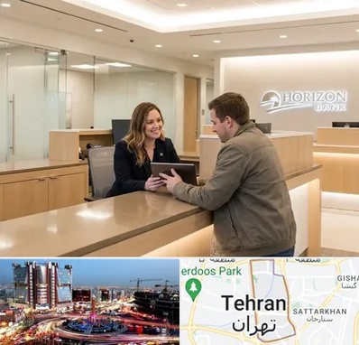 بانک ایران زمین در صادقیه