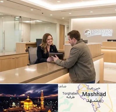 بانک ایران زمین در مشهد