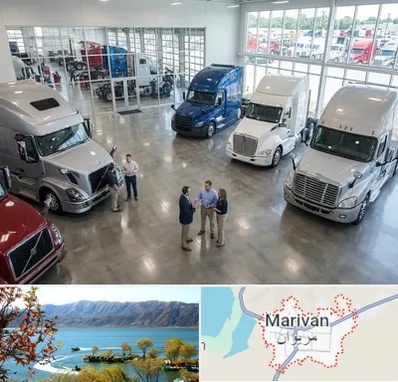 خرید و فروش ماشین سنگین در مریوان