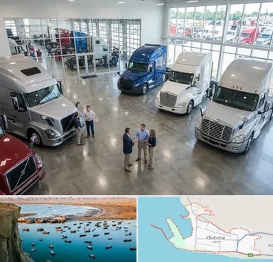 خرید و فروش ماشین سنگین در چابهار