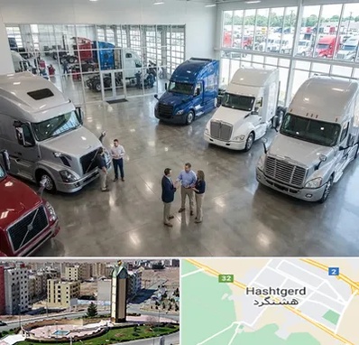 خرید و فروش ماشین سنگین در هشتگرد