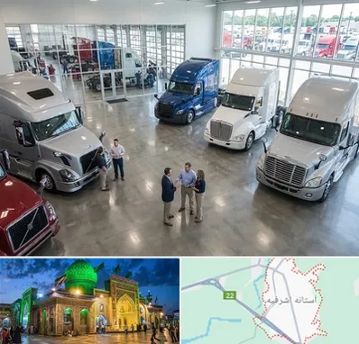 خرید و فروش ماشین سنگین در آستانه اشرفیه