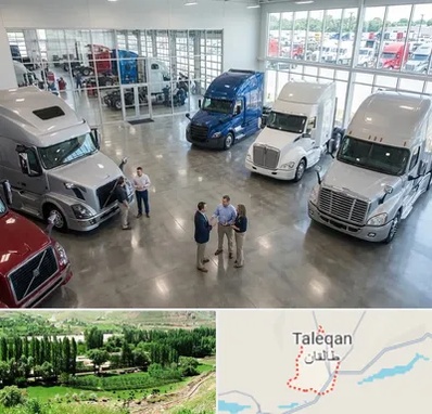 خرید و فروش ماشین سنگین در طالقان