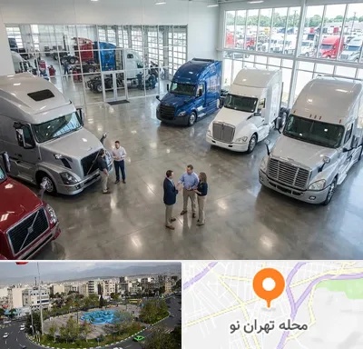 خرید و فروش ماشین سنگین در تهران نو
