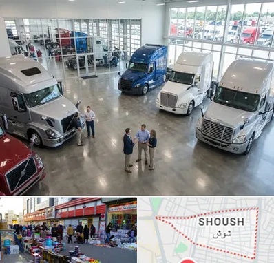 خرید و فروش ماشین سنگین در شوش