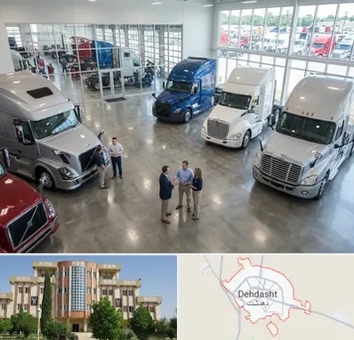 خرید و فروش ماشین سنگین در دهدشت