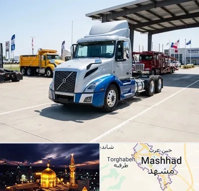 خرید و فروش کامیون در مشهد