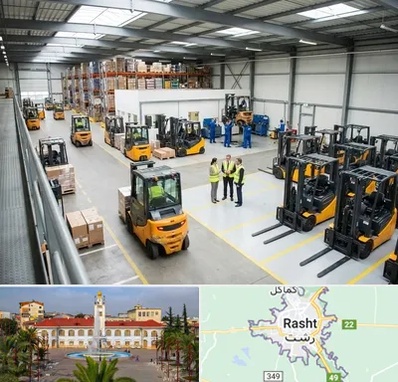 خرید و فروش لیفتراک در رشت