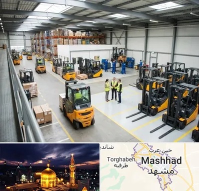 خرید و فروش لیفتراک در مشهد