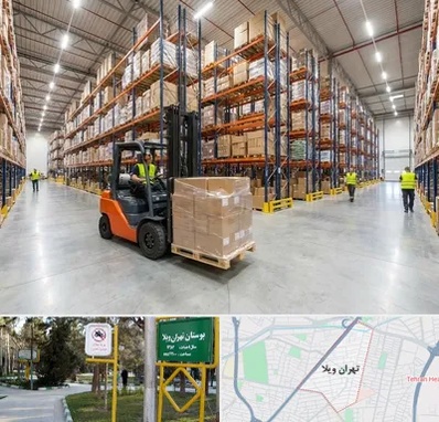 فروش اقساطی لیفتراک در تهران ویلا