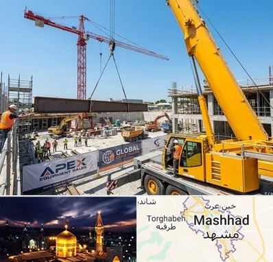 خرید و فروش جرثقیل در مشهد