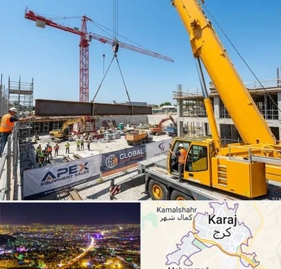 خرید و فروش جرثقیل در کرج