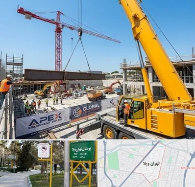 خرید و فروش جرثقیل در تهران ویلا