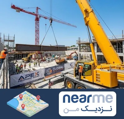 خرید و فروش جرثقیل در نزدیک من
