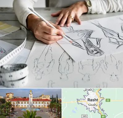 آموزشگاه تصویر سازی در رشت