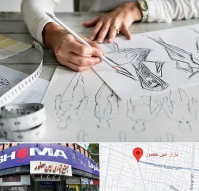 آموزشگاه تصویر سازی در امین حضور