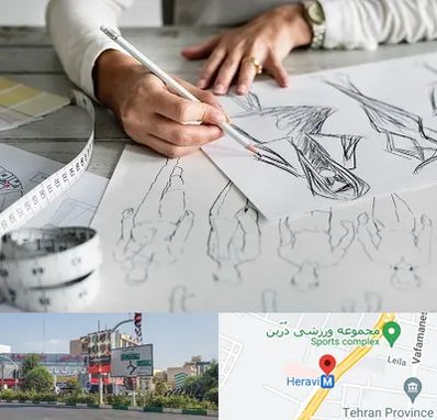 آموزشگاه تصویر سازی در هروی