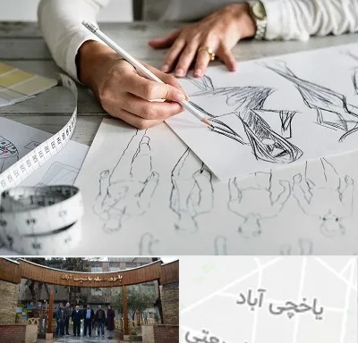 آموزشگاه تصویر سازی در یاخچی آباد