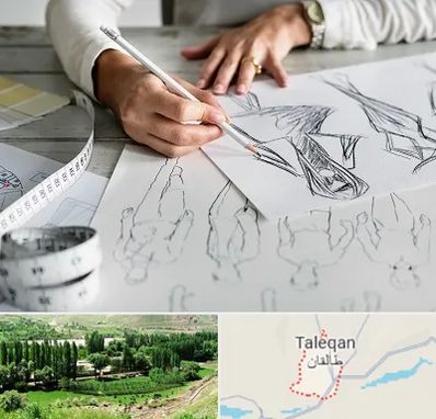 آموزشگاه تصویر سازی در طالقان