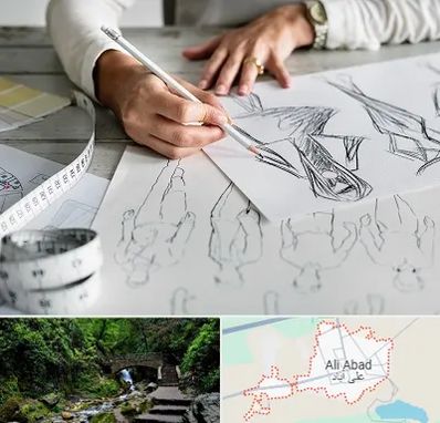 آموزشگاه تصویر سازی در علی‌ آباد کتول