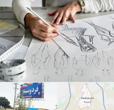 آموزشگاه تصویر سازی در فردوسیه شهریار