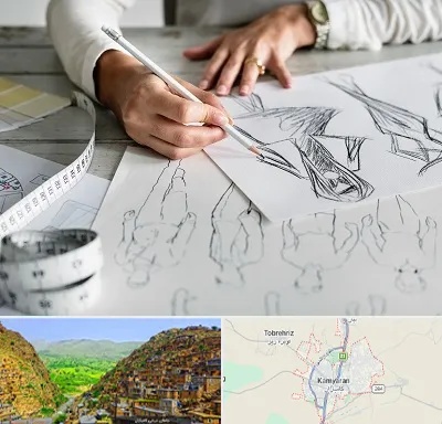 آموزشگاه تصویر سازی در کامیاران