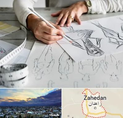 آموزشگاه تصویر سازی در زاهدان