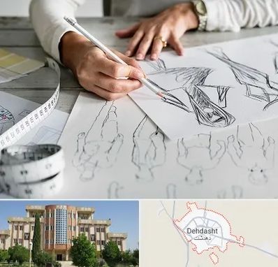آموزشگاه تصویر سازی در دهدشت
