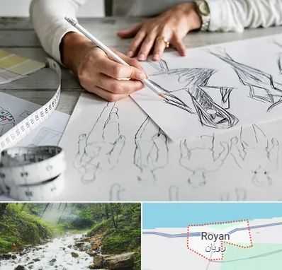 آموزشگاه تصویر سازی در رویان