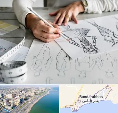 آموزشگاه تصویر سازی در بندرعباس