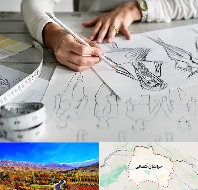 آموزشگاه تصویر سازی در خراسان شمالی