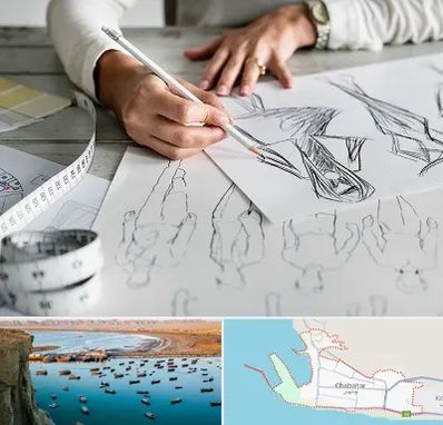 آموزشگاه تصویر سازی در چابهار