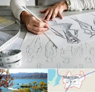 آموزشگاه تصویر سازی در مریوان